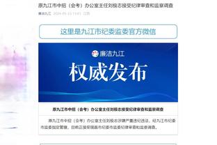 江南app官方下载苹果版安装截图0